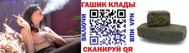 Все наркотики Ангарск Канабис Кокаин ГАШ СОЛЬ МЕФ