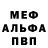 Бутират оксибутират Woohoodoo