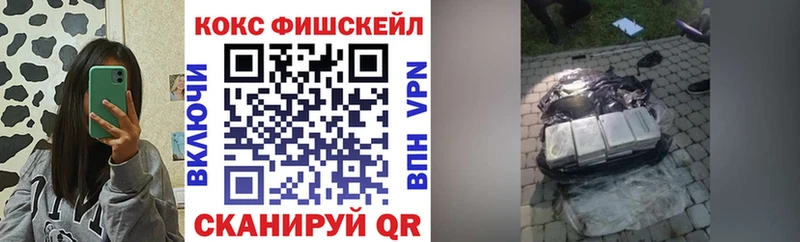 COCAIN Боливия  KRAKEN зеркало  Ангарск  купить  сайты 