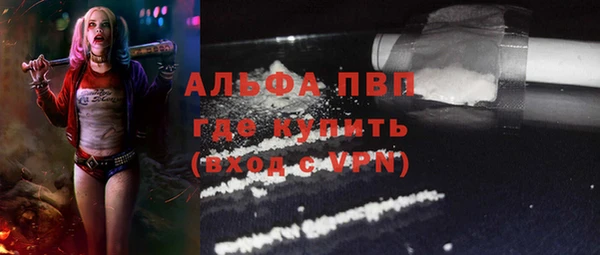 MESCALINE Гусиноозёрск