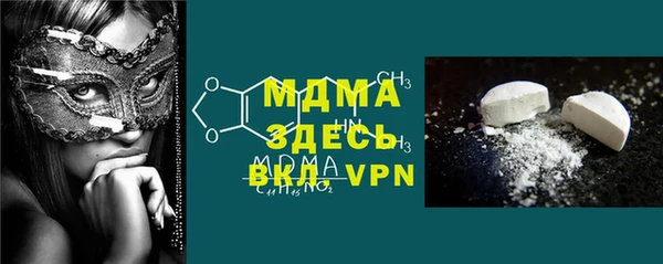 прущие крисы Гусев