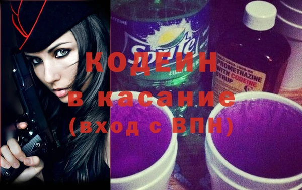 MESCALINE Гусиноозёрск