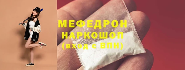 MESCALINE Гусиноозёрск
