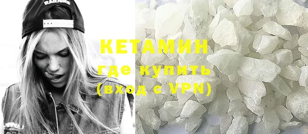 MESCALINE Гусиноозёрск