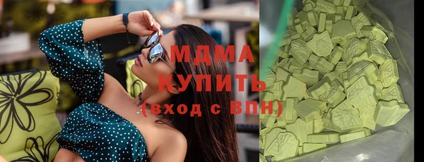 MESCALINE Гусиноозёрск