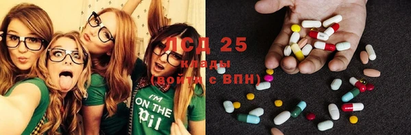 MESCALINE Гусиноозёрск