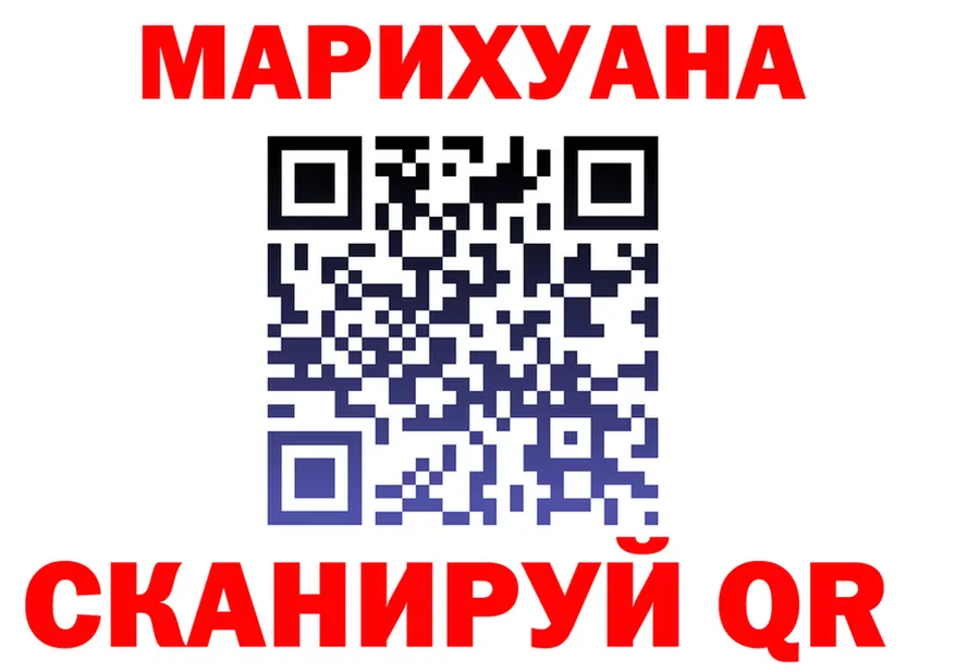 ТГК Wax ONION shop mega Ангарск