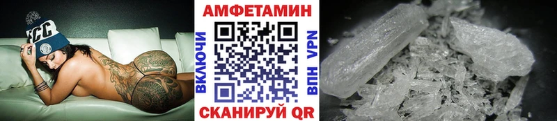 KRAKEN tor где можно купить Ангарск МЕТАМФЕТАМИН пудра