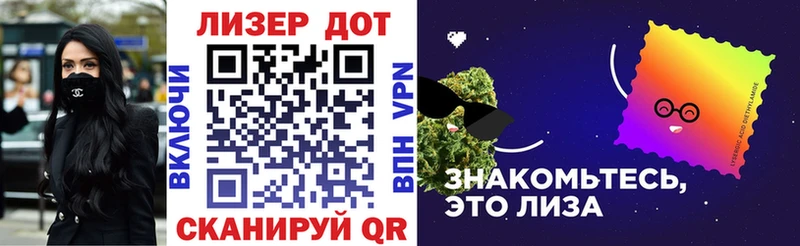 Марки 25I-NBOMe 1,5мг  Ангарск 